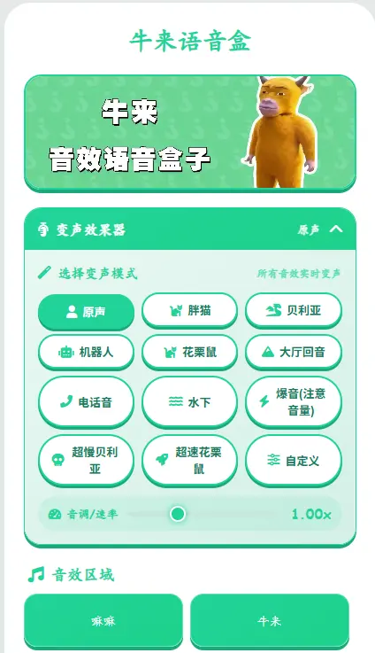 ţ��������v1.0.0 �ٷ������ͼ
