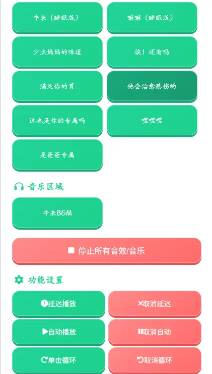 ţ��������v1.0.0 �ٷ������ͼ