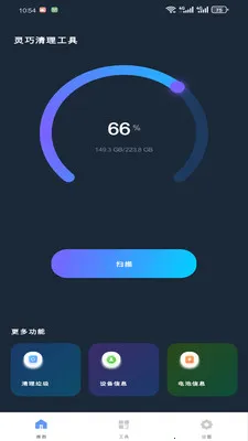 ������������2026�ٷ����°汾v1.0.0 �ֻ����ͼ