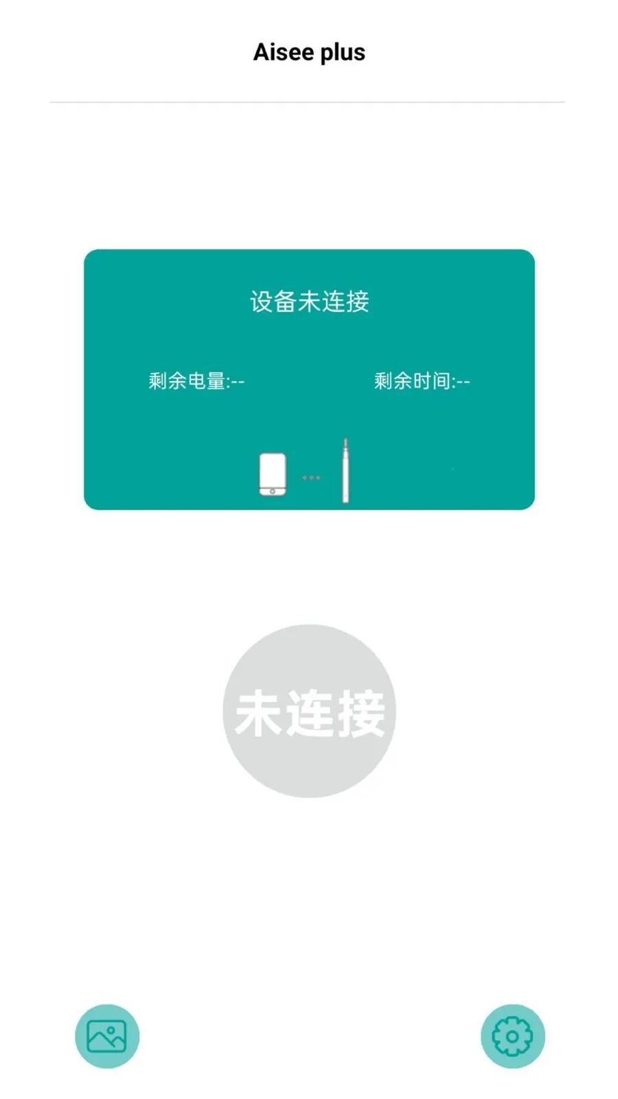 Aisee plus2026���°汾v2.5 �ٷ������ͼ