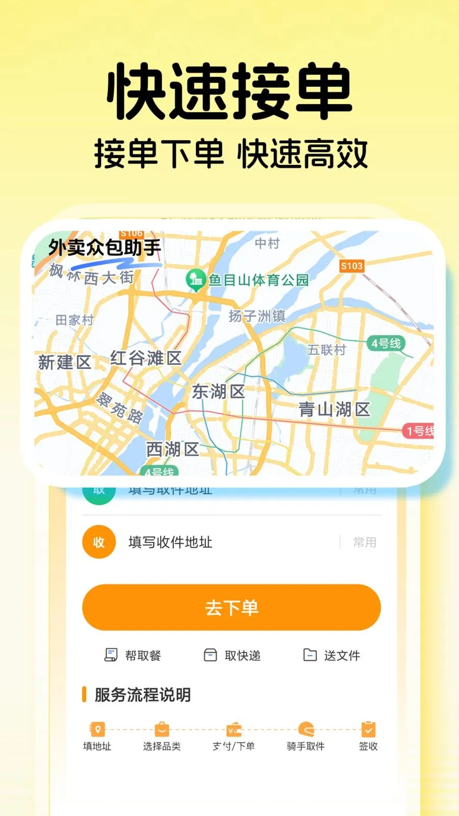 ���������ڰ�v1.0.3 ��Ѱ��ͼ