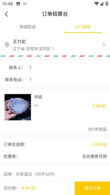 ��¹�Ǵ�v0.1.11 �ٷ������ͼ