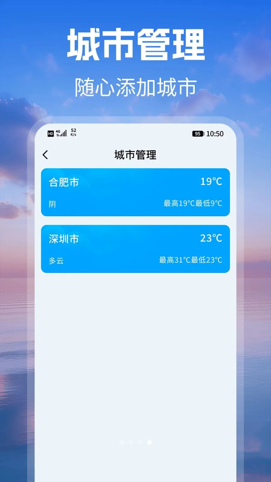 ׼ʱԤ������2026���°汾v1.1 ��׿���ͼ
