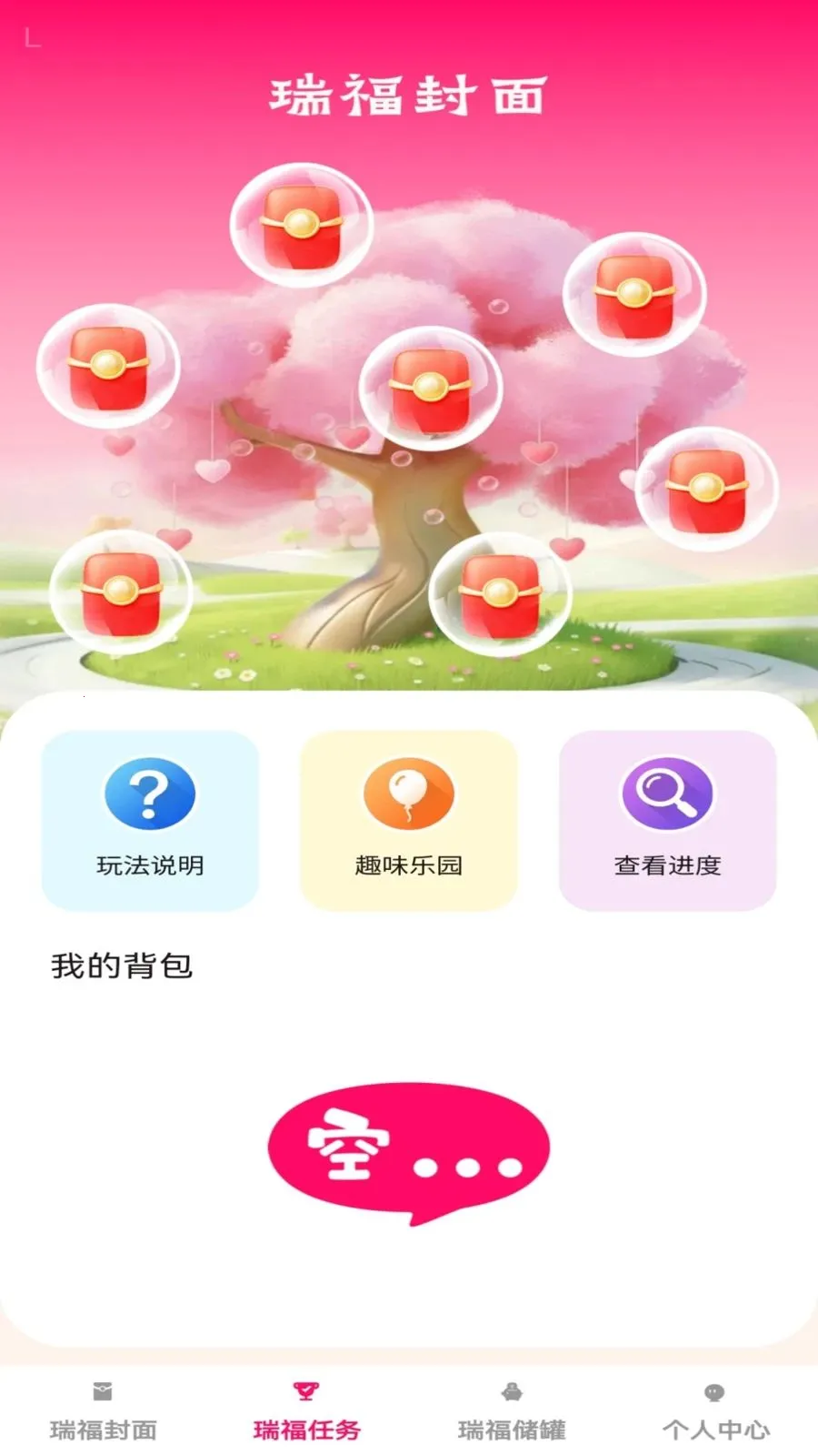 �𸣺��v1.0.1 ��׿���ͼ
