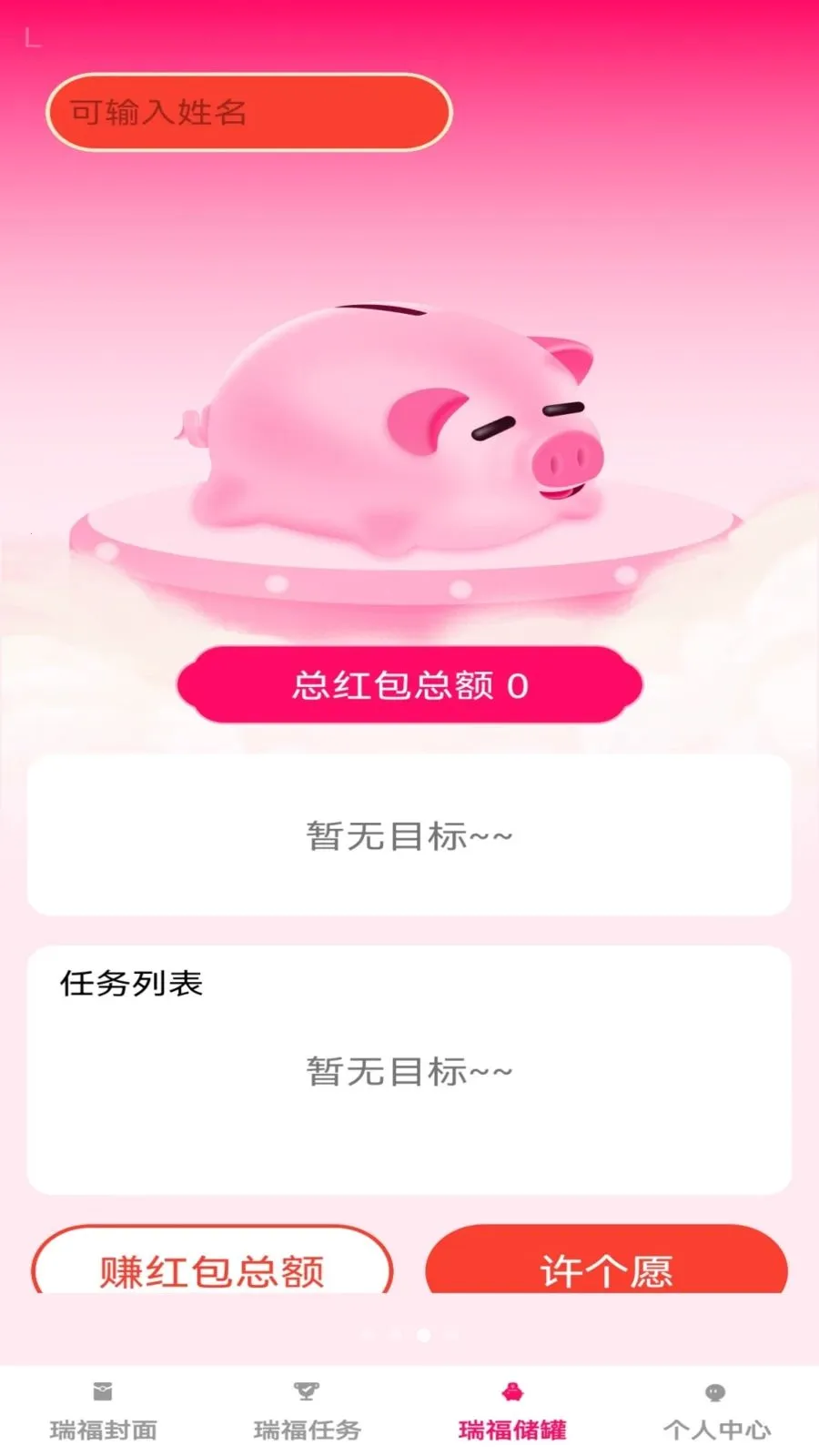 �𸣺��v1.0.1 ��׿���ͼ