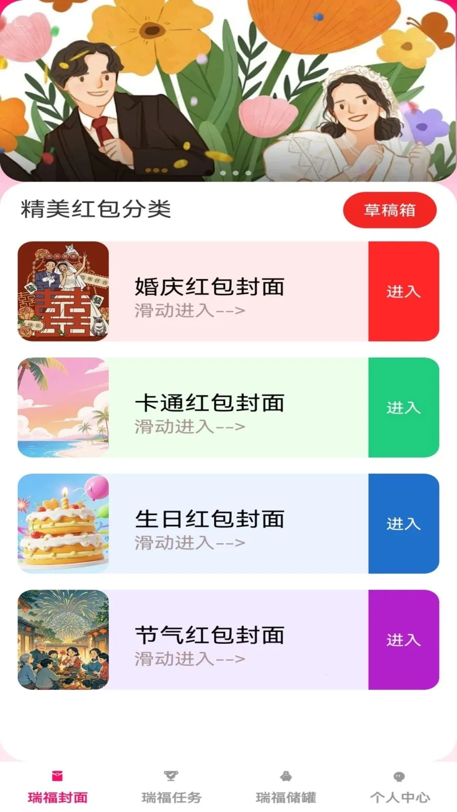 �𸣺��v1.0.1 ��׿���ͼ