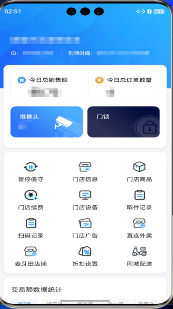 �������̻���2026�ٷ����°汾v4012 ��׿���ͼ