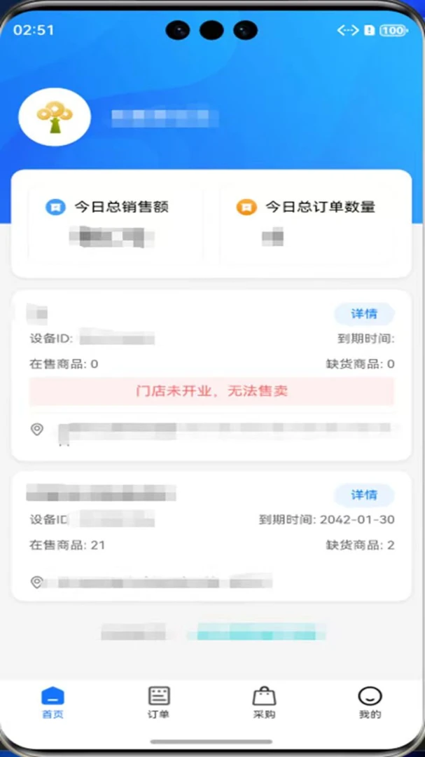 �������̻���2026�ٷ����°汾v4012 ��׿���ͼ