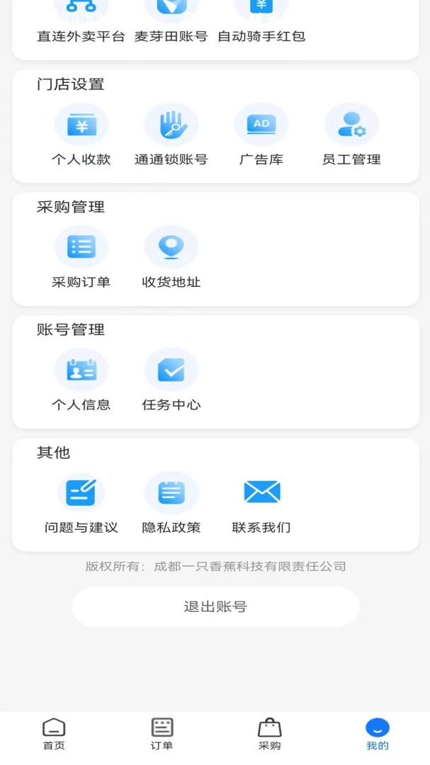 �������̻���2026�ٷ����°汾v4012 ��׿���ͼ