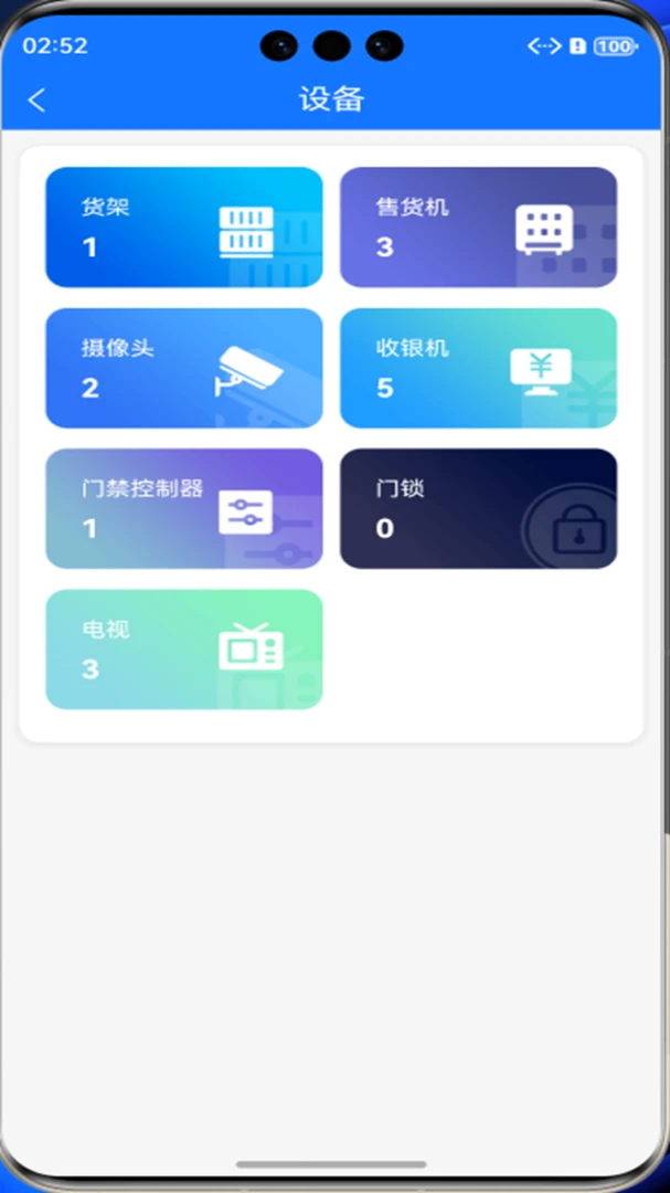 �������̻���2026�ٷ����°汾v4012 ��׿���ͼ