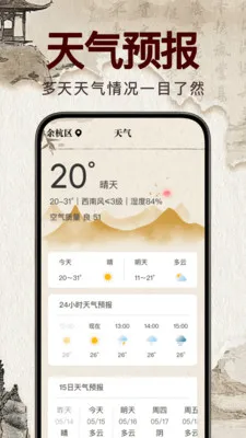�������꼪��2026���°汾v1.0.0 ��Ѱ��ͼ