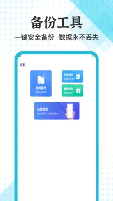 ��׿ת��2026���°汾v1.5 �ֻ����ͼ