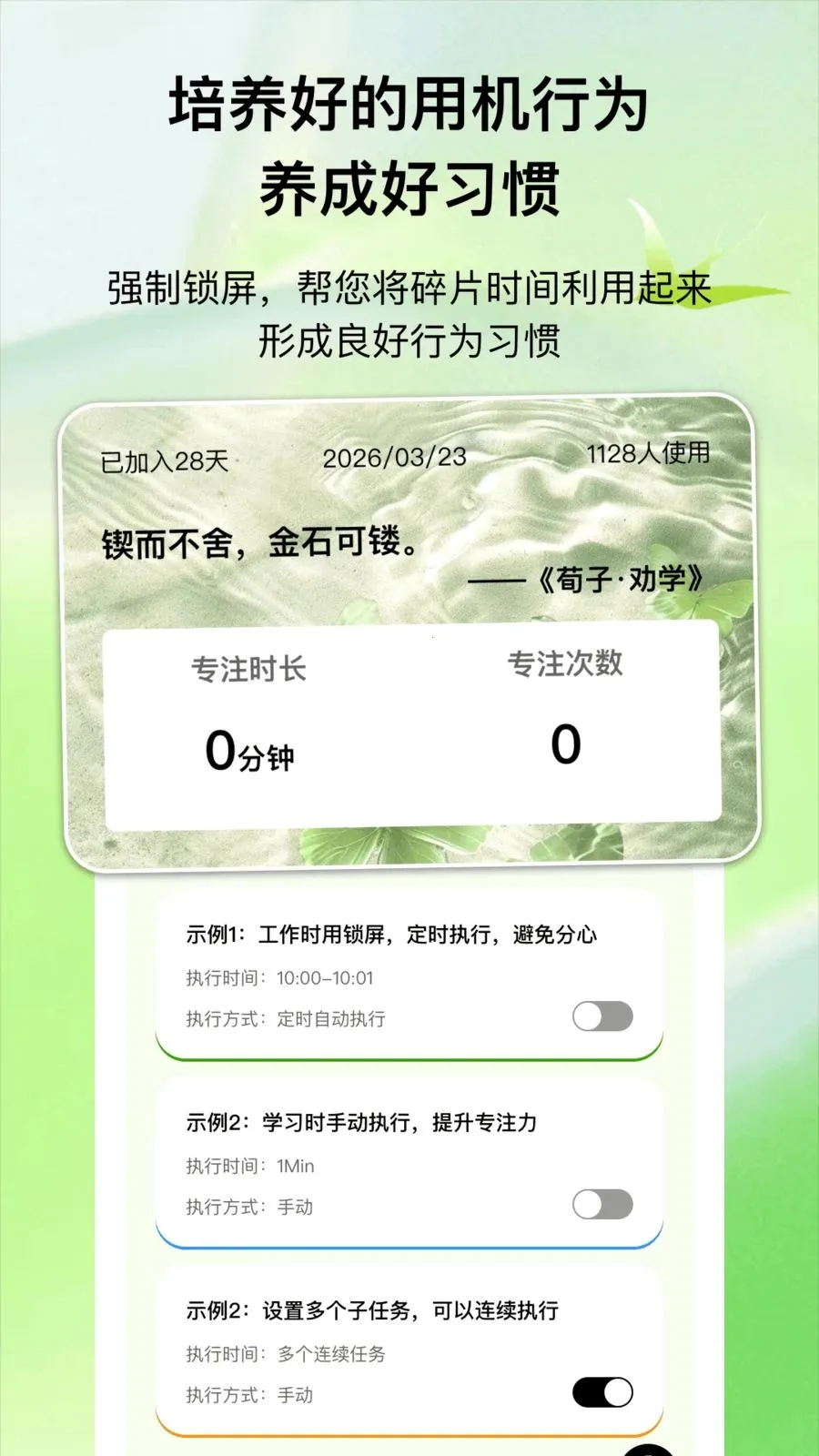 ����ʱ��2026�ٷ����°汾v1.0.1 �ٷ������ͼ