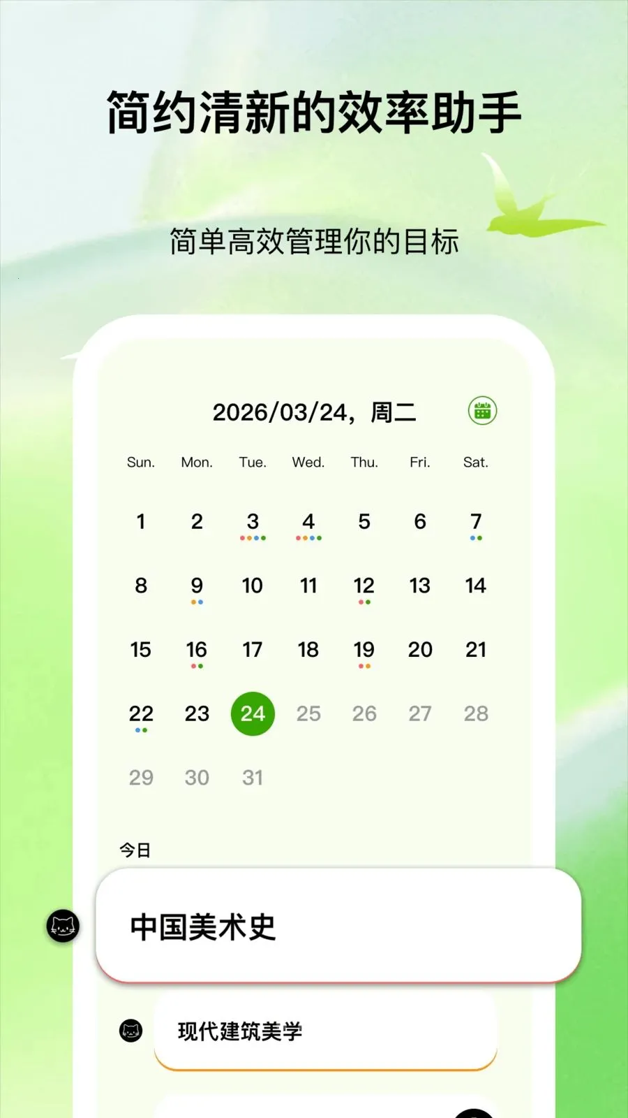 ����ʱ��2026�ٷ����°汾v1.0.1 �ٷ������ͼ