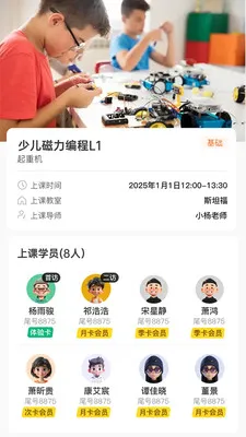 ��Ϊ��ʦ��2026�ٷ����°汾v2.0.12 �ֻ����ͼ