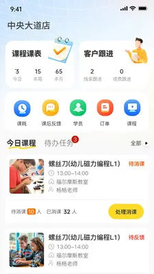 ��Ϊ��ʦ��2026�ٷ����°汾v2.0.12 �ֻ����ͼ