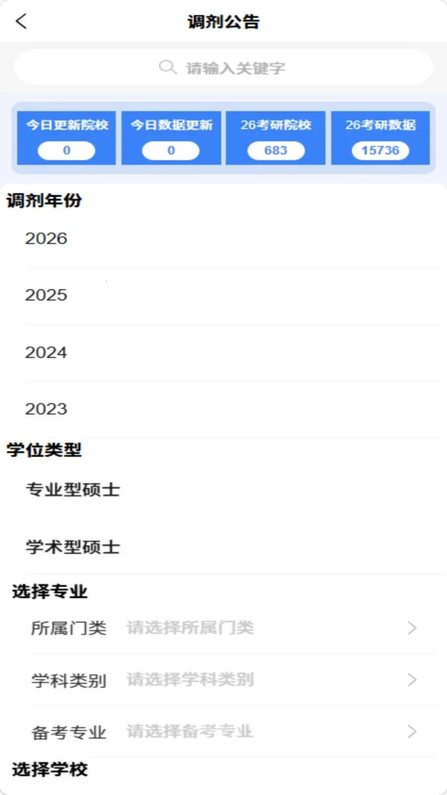 �߿�˹2026�ٷ����°汾v1001 �ٷ������ͼ