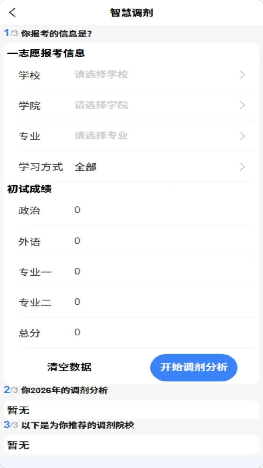 �߿�˹2026�ٷ����°汾v1001 �ٷ������ͼ