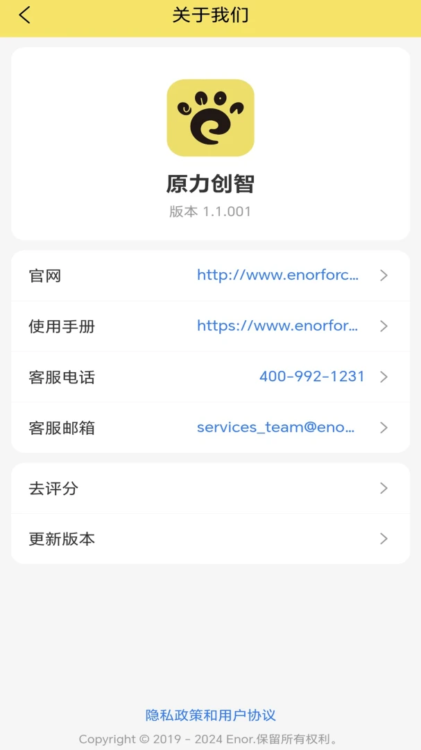 ԭ���ǳ�v2.0.0 �ֻ����ͼ