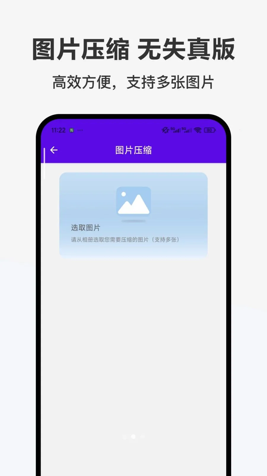 �������������ֻ���v1.0.0 �ٷ������ͼ