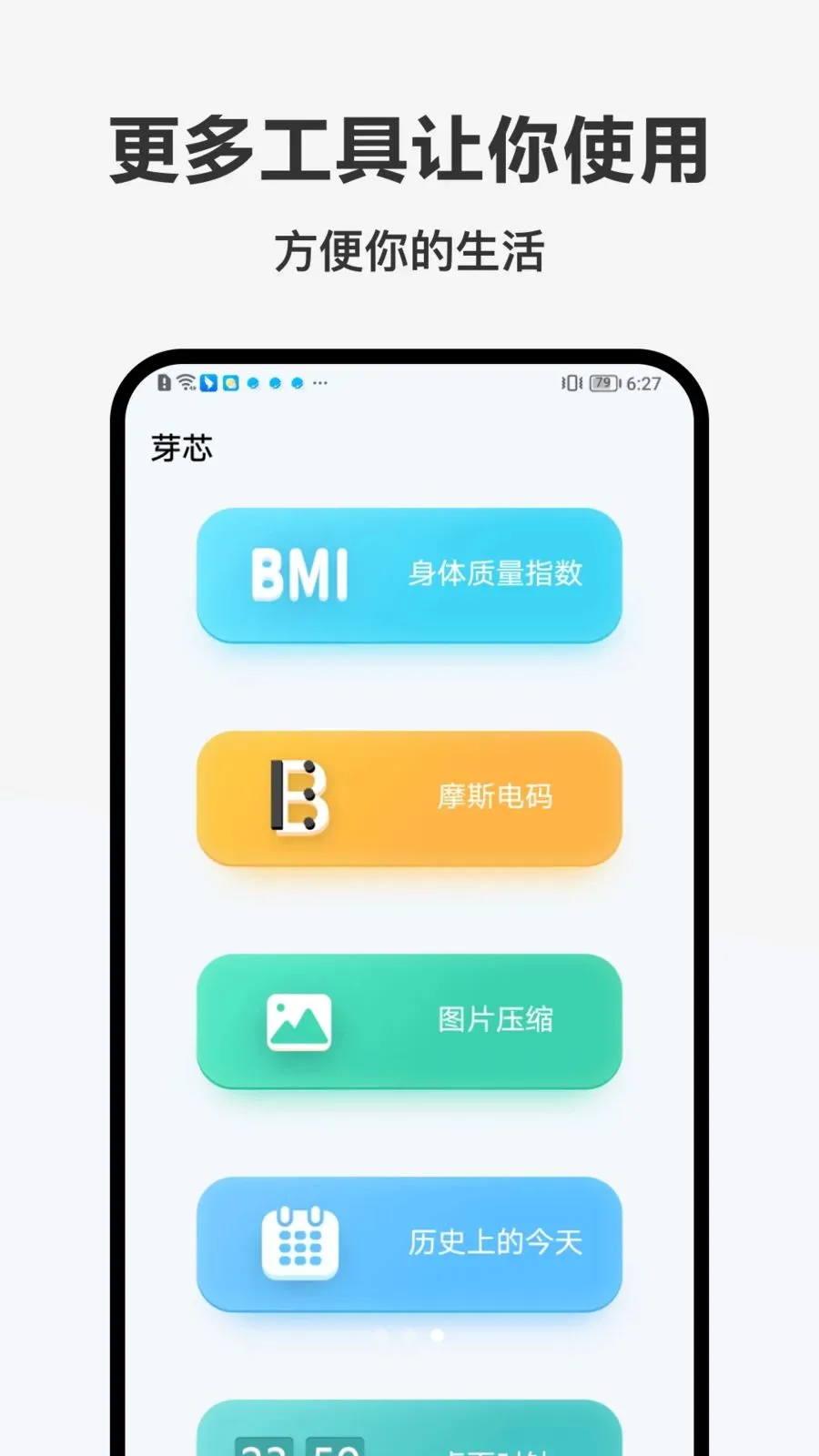 �������������ֻ���v1.0.0 �ٷ������ͼ