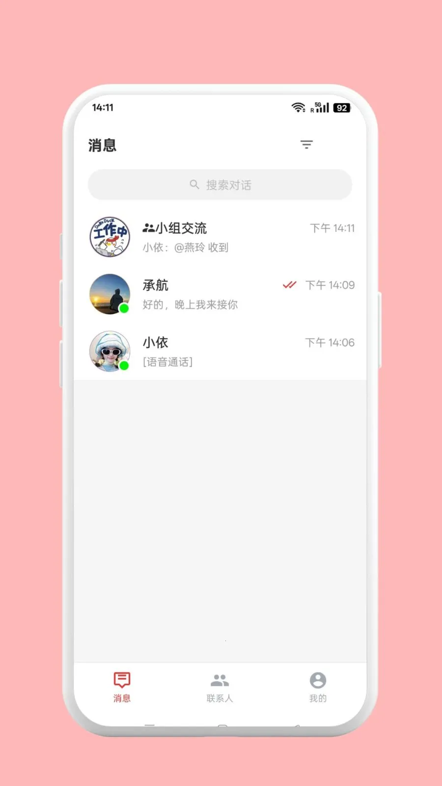 �����������ֻ���v1.0.2 �ٷ������ͼ