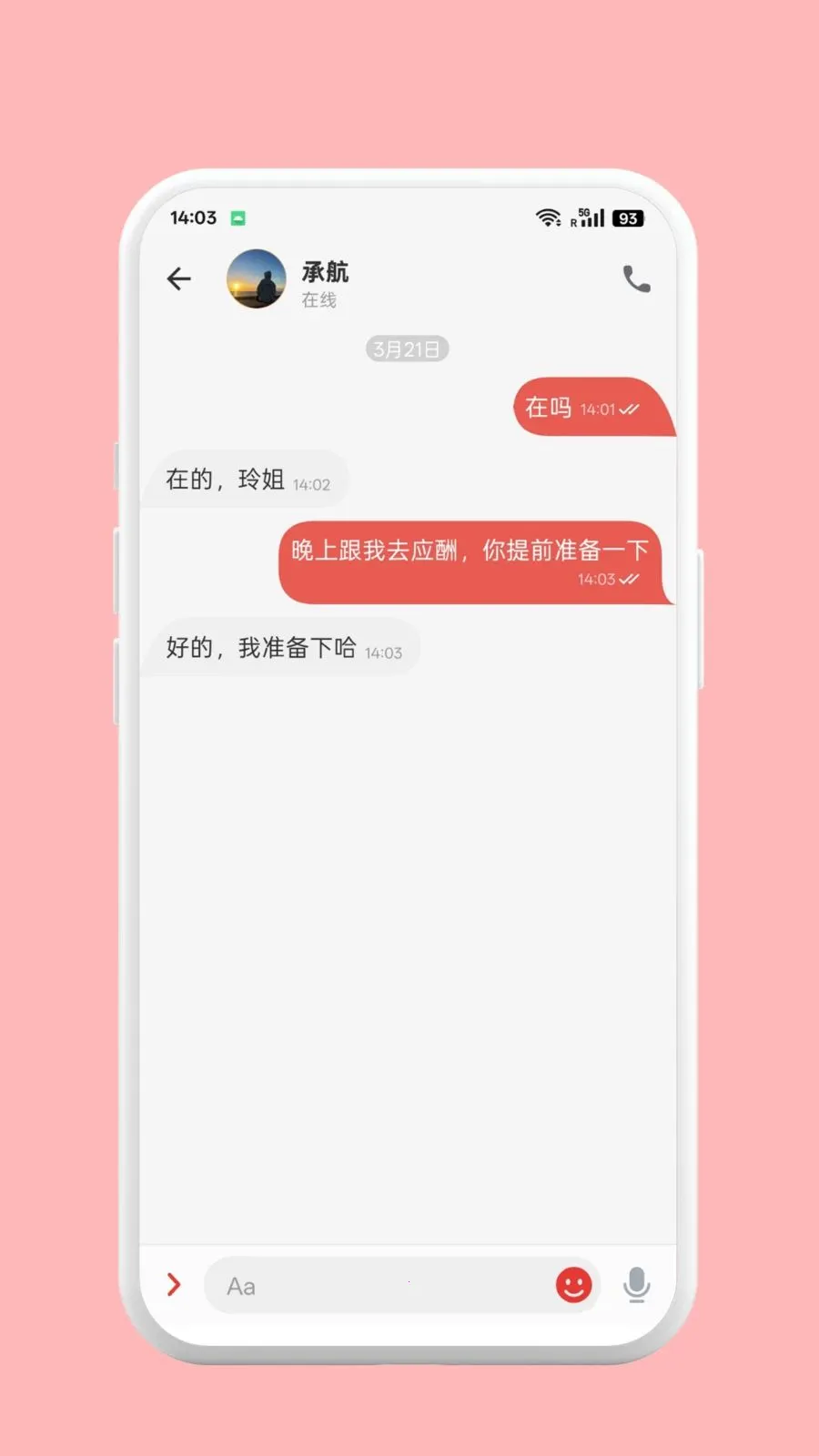 �����������ֻ���v1.0.2 �ٷ������ͼ