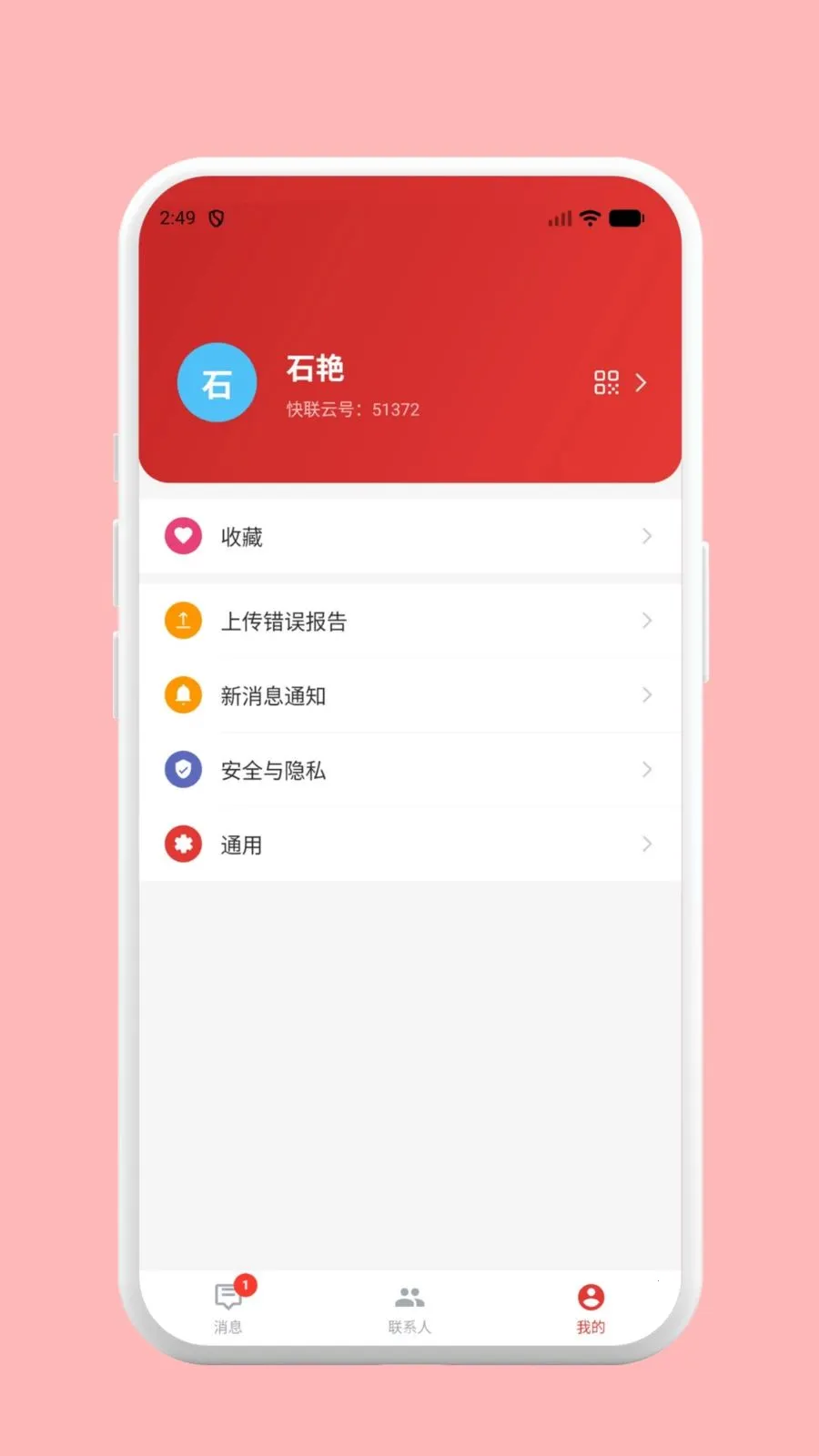 �����������ֻ���v1.0.2 �ٷ������ͼ