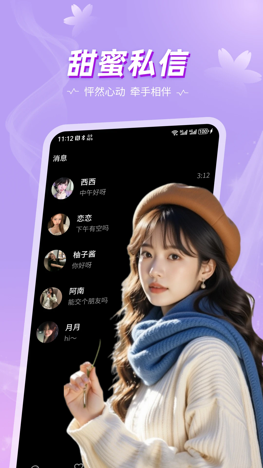 ����v1.1.1 �ٷ������ͼ