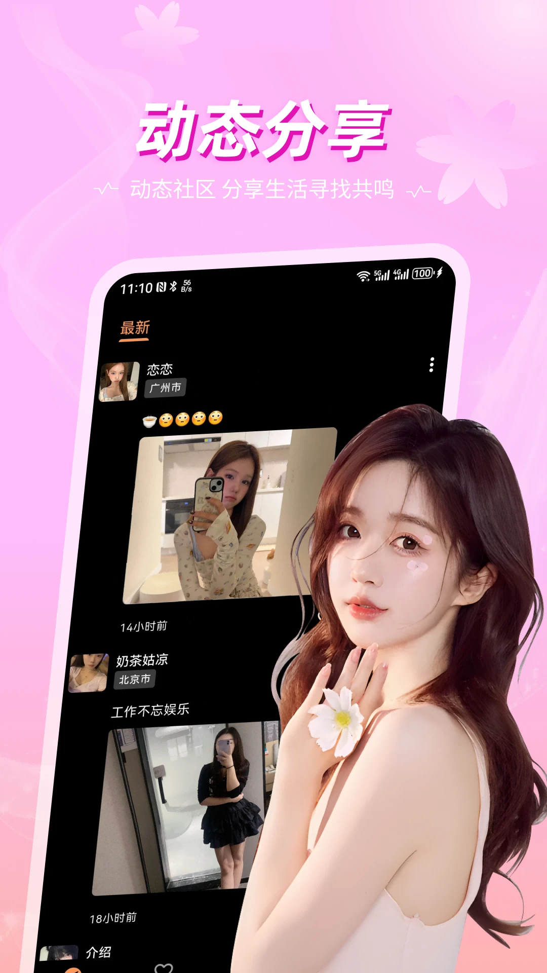 ����v1.1.1 �ٷ������ͼ