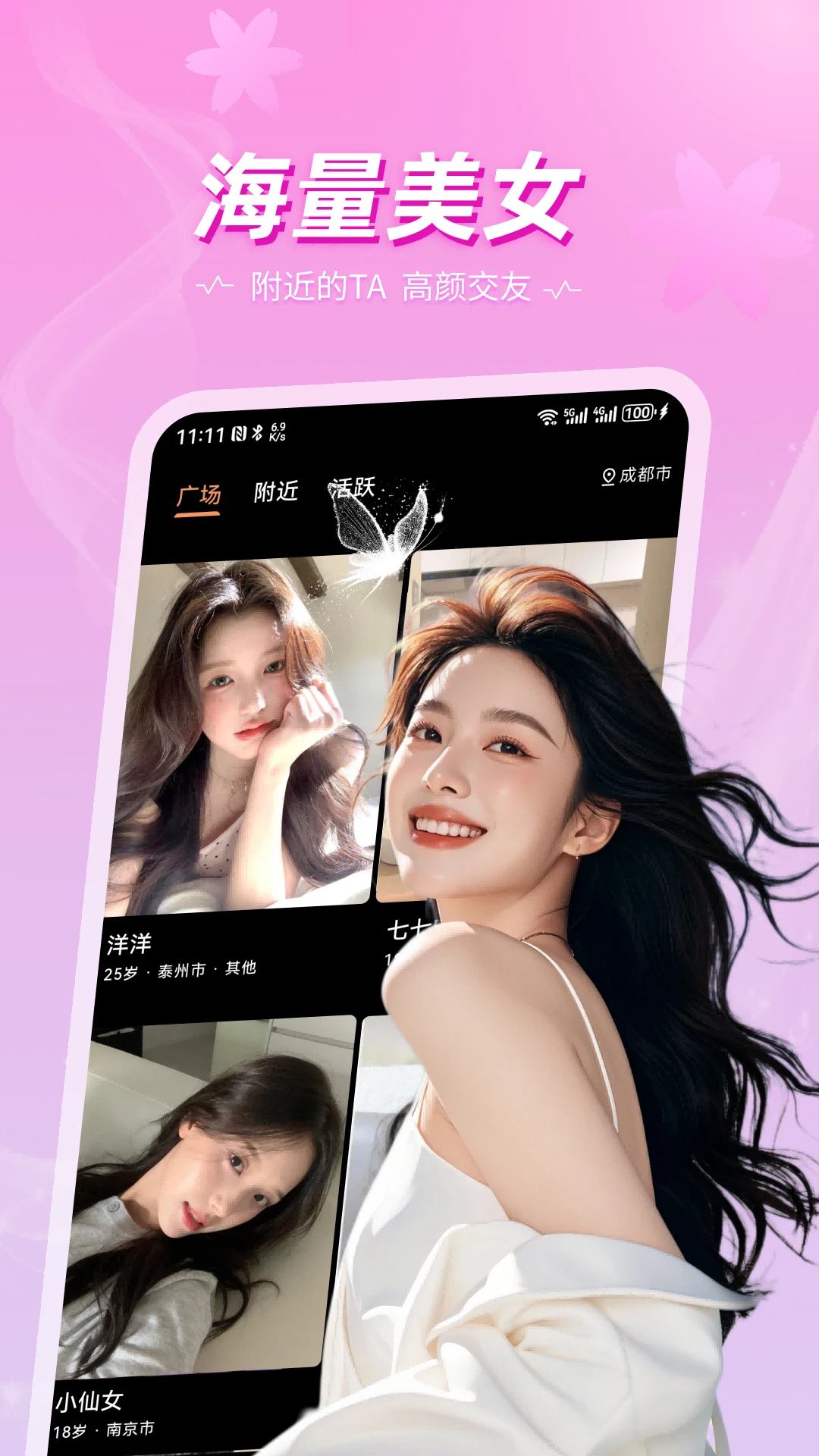 ����v1.1.1 �ٷ������ͼ