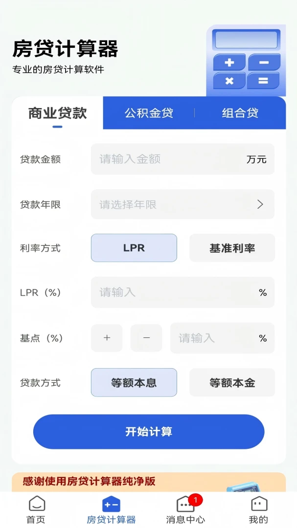 ���ַ�v1.1.2 �ٷ������ͼ