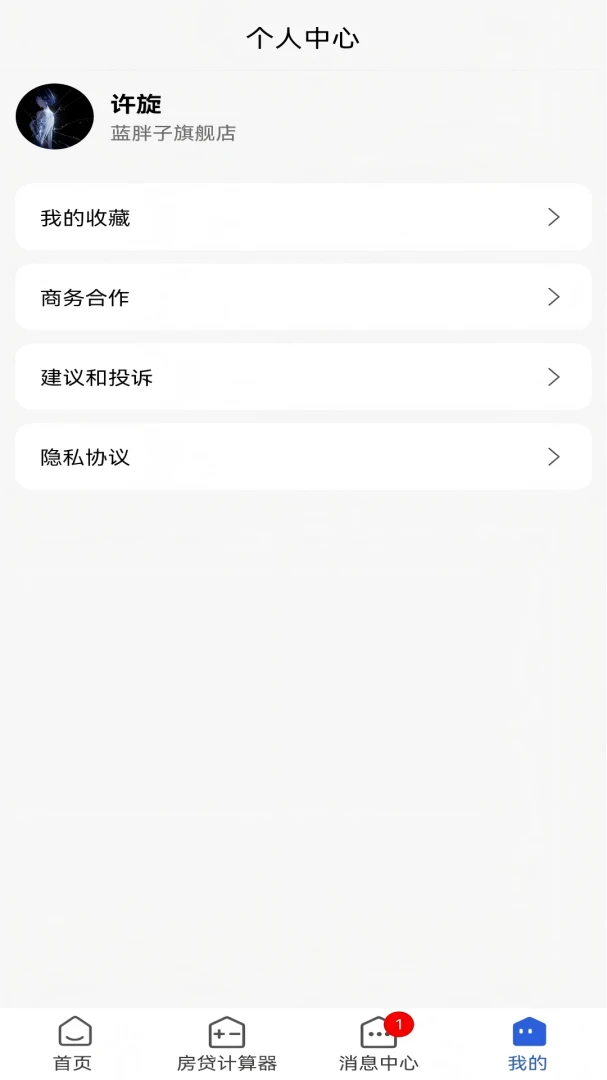 ���ַ�v1.1.2 �ٷ������ͼ