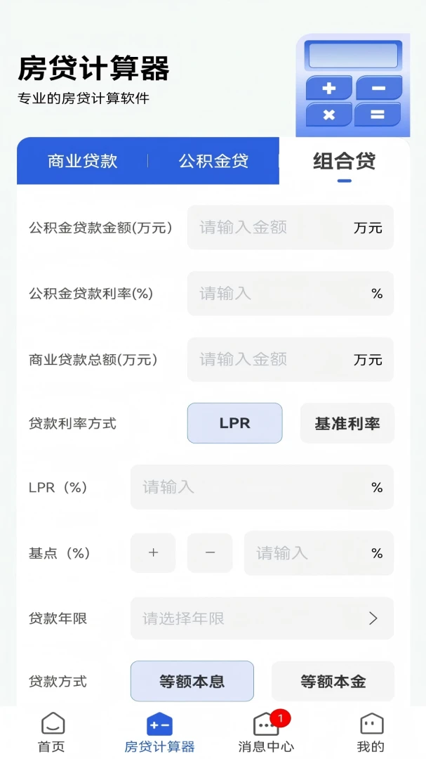 ���ַ�v1.1.2 �ٷ������ͼ