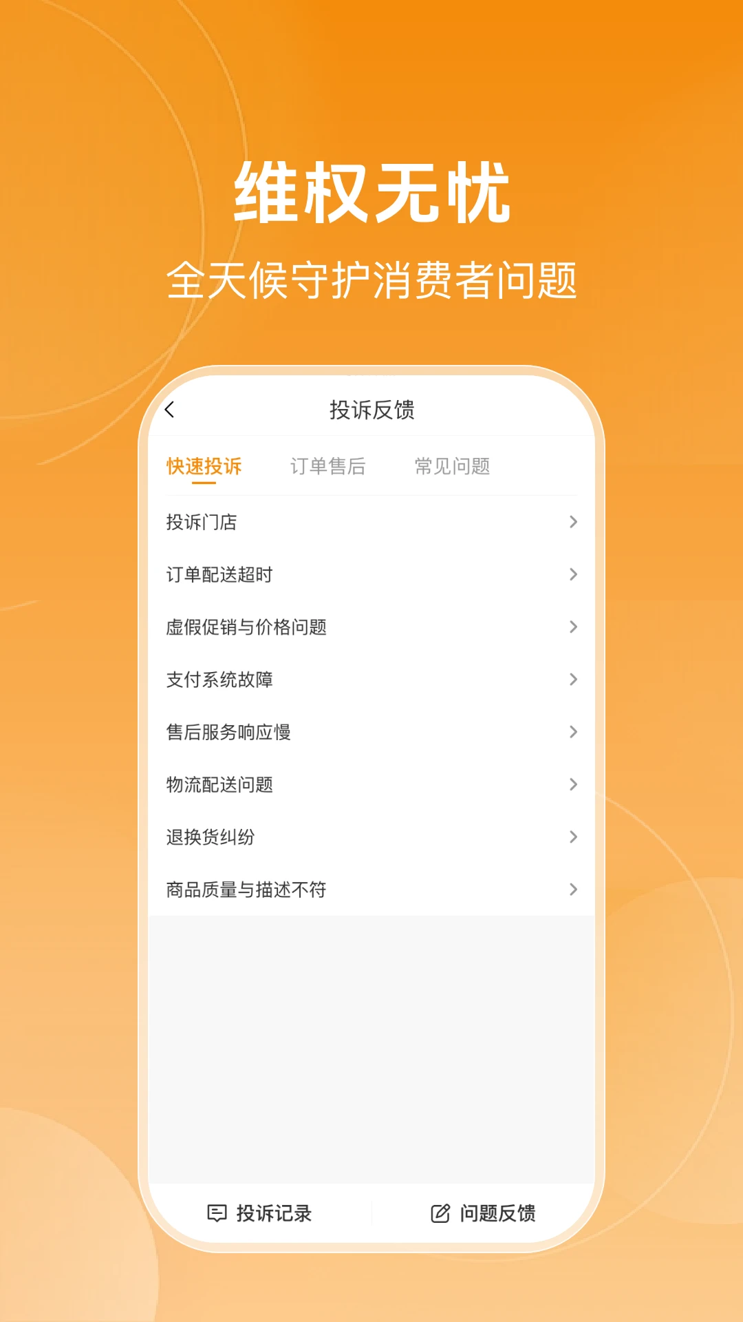 �����������ֻ���v1.0.6 ��Ѱ��ͼ