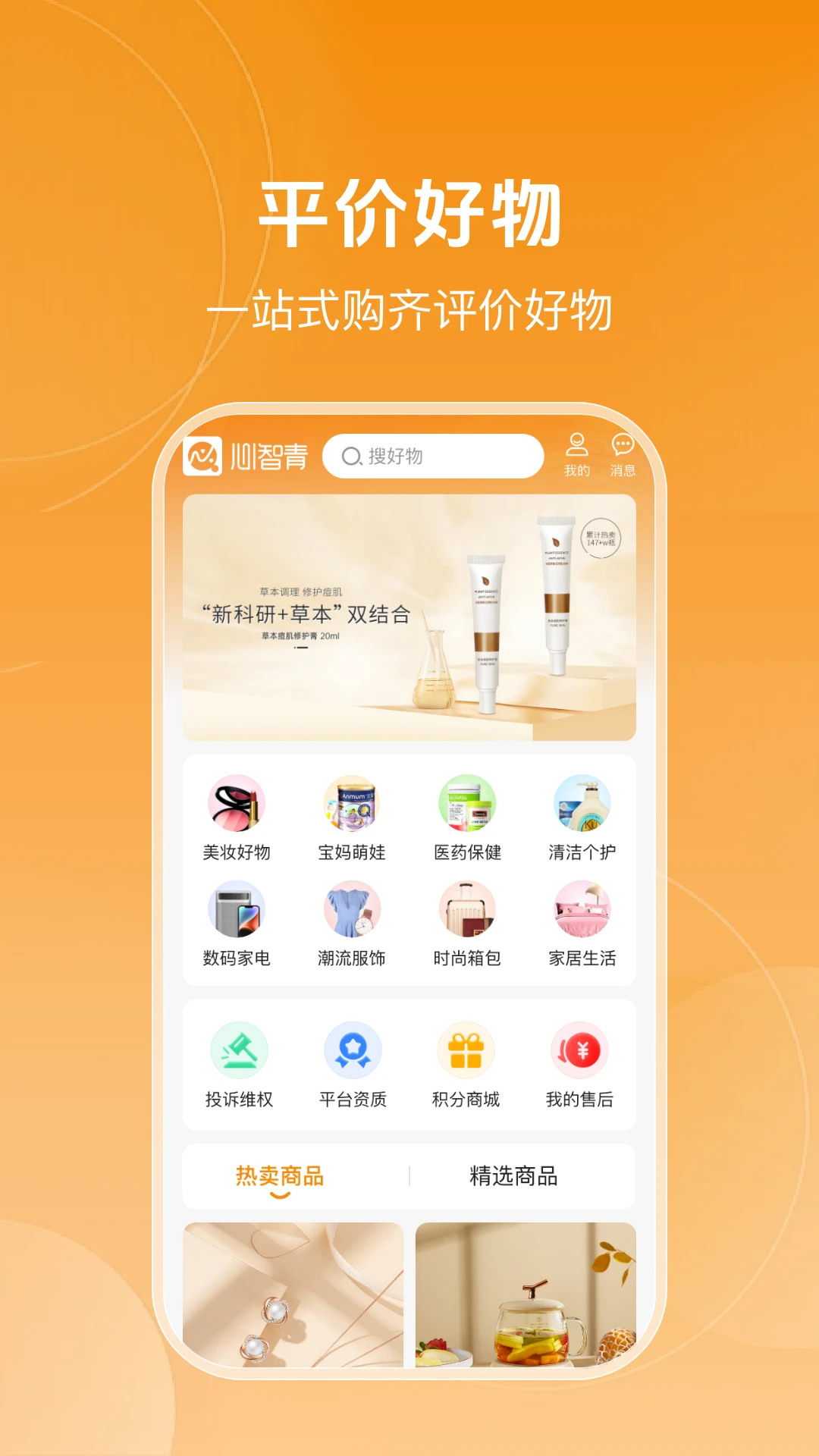 �����������ֻ���v1.0.6 ��Ѱ��ͼ