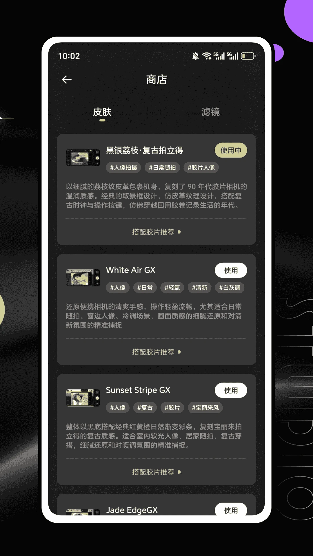 DulaTrackPro AI X2026�ٷ����°汾v1.0.0 ��Ѱ��ͼ