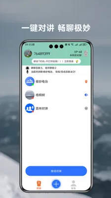 ����Խ�����2026���°汾v1.5.2 �ٷ������ͼ