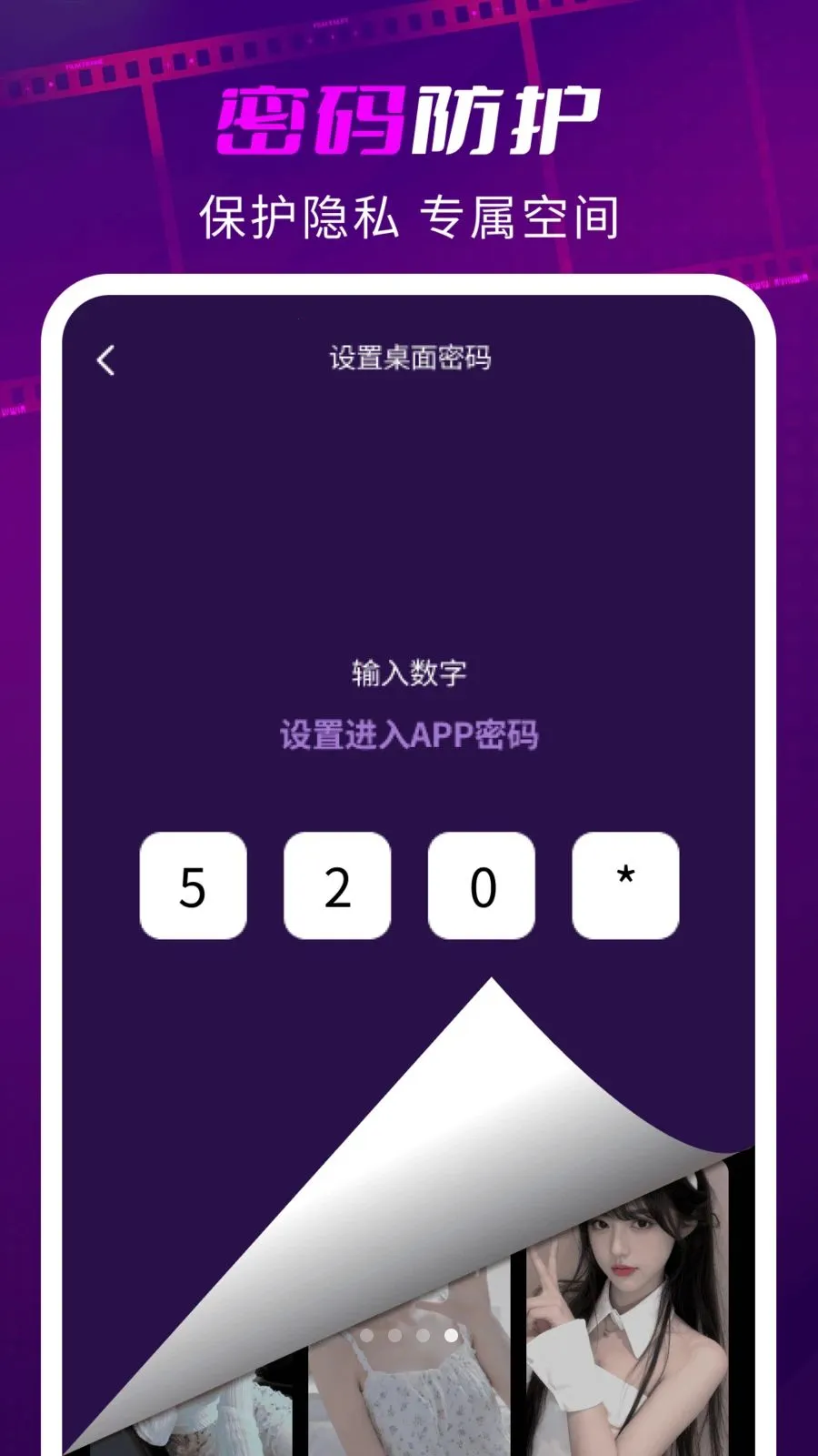 ��ҹ˽�˲�����2026���°汾v1.0.5 ��Ѱ��ͼ