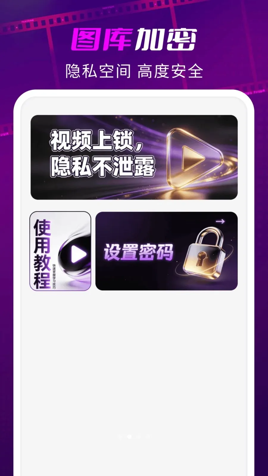 ��ҹ˽�˲�����2026���°汾v1.0.5 ��Ѱ��ͼ