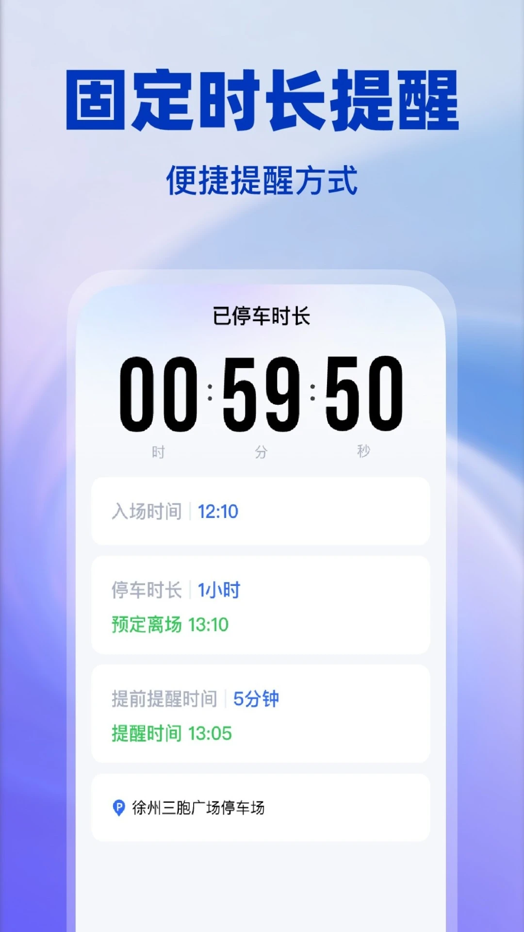 ��ʨͣ�����������ֻ���v1.0.4 ��׿���ͼ