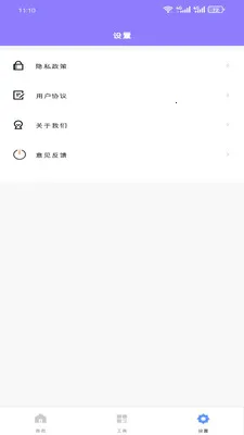 �����Ż��ܼ�v1.0.0 �ٷ������ͼ