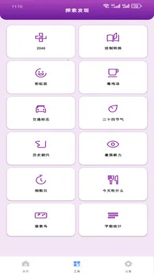 �����Ż��ܼ�v1.0.0 �ٷ������ͼ