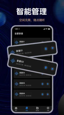 �ֻ�����¼��v1.2.0 ��׿���ͼ