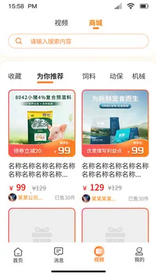 �ö���ѡ����ƽ̨v4.2.5 �ٷ������ͼ
