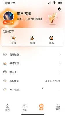 �ö���ѡ����ƽ̨v4.2.5 �ٷ������ͼ