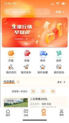 �ö���ѡ����ƽ̨v4.2.5 �ٷ������ͼ