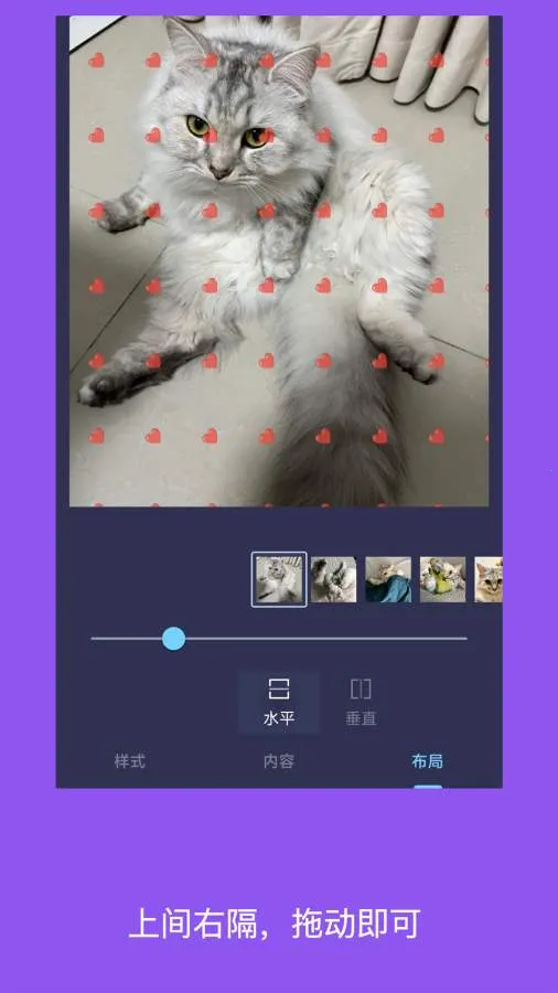 ��ˮӡ��Ƭv6.0705.7 ��׿���ͼ