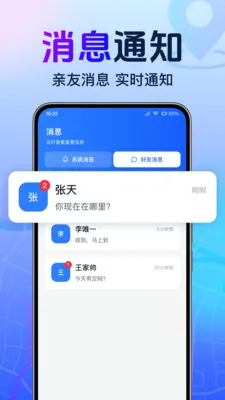 ȫ���ֻ�����׷��2026���°汾v1.0.1.1001 ��׿���ͼ