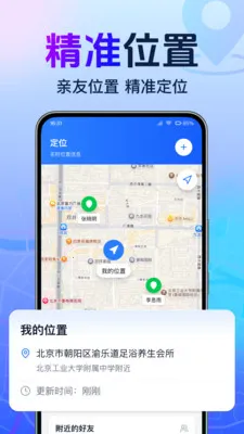 ȫ���ֻ�����׷��2026���°汾v1.0.1.1001 ��׿���ͼ